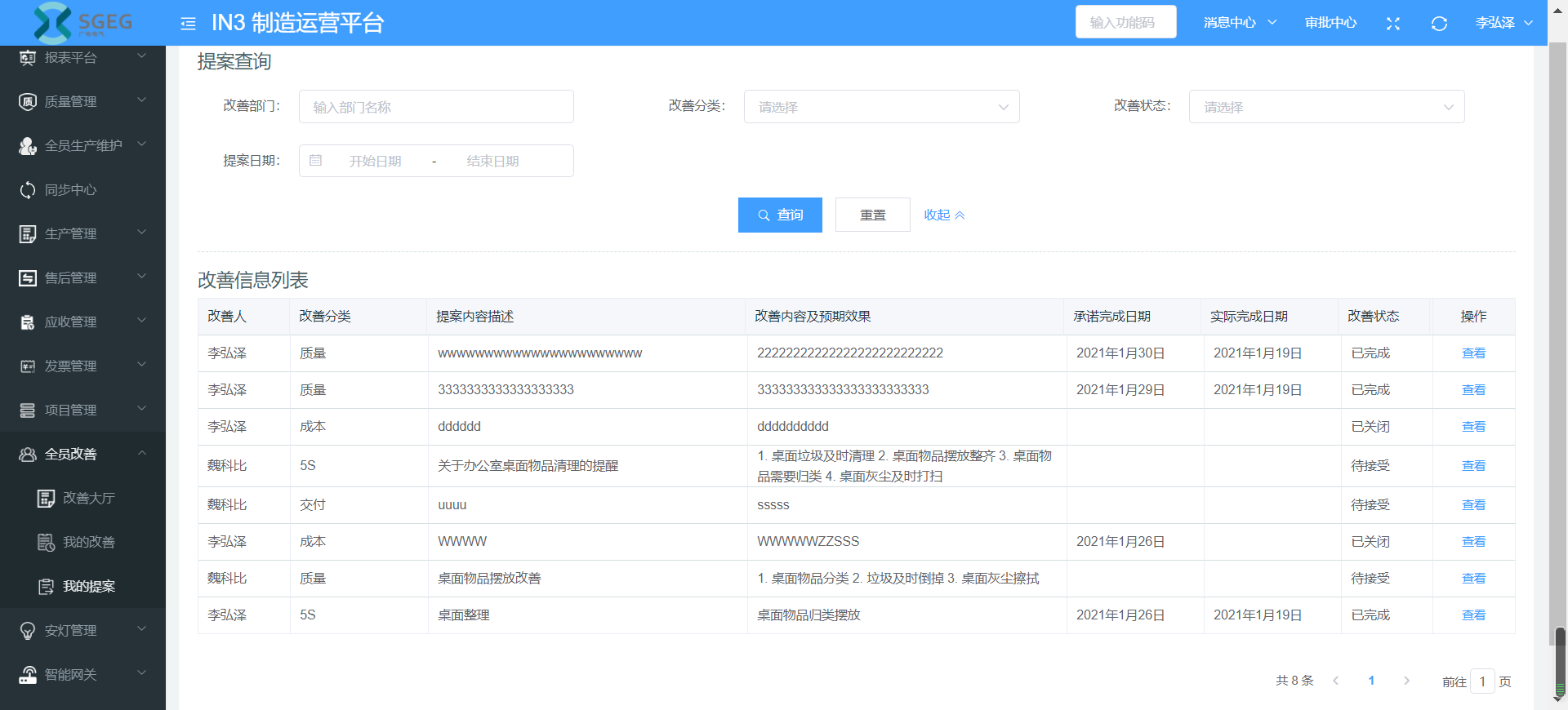 image-20210119170618296